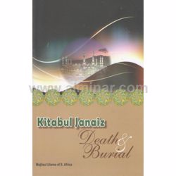 Picture of Death and Burial : Kitabul Jana-iz