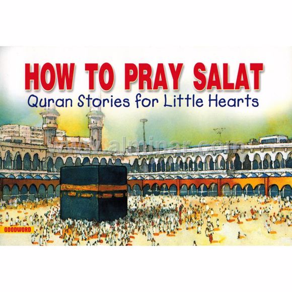 Picture of How To Pray Salat